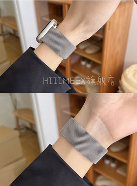 HIIIMEEX适用苹果手表Appleiwatch6se78米兰尼斯金属磁吸不锈钢iwatch表带男女潮牌个性SE41/45iwatch8ses8s7