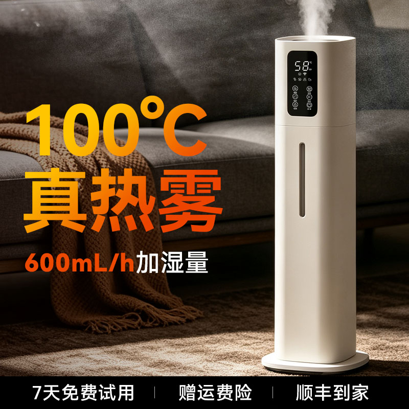 加湿器效果第一名】全屋加湿