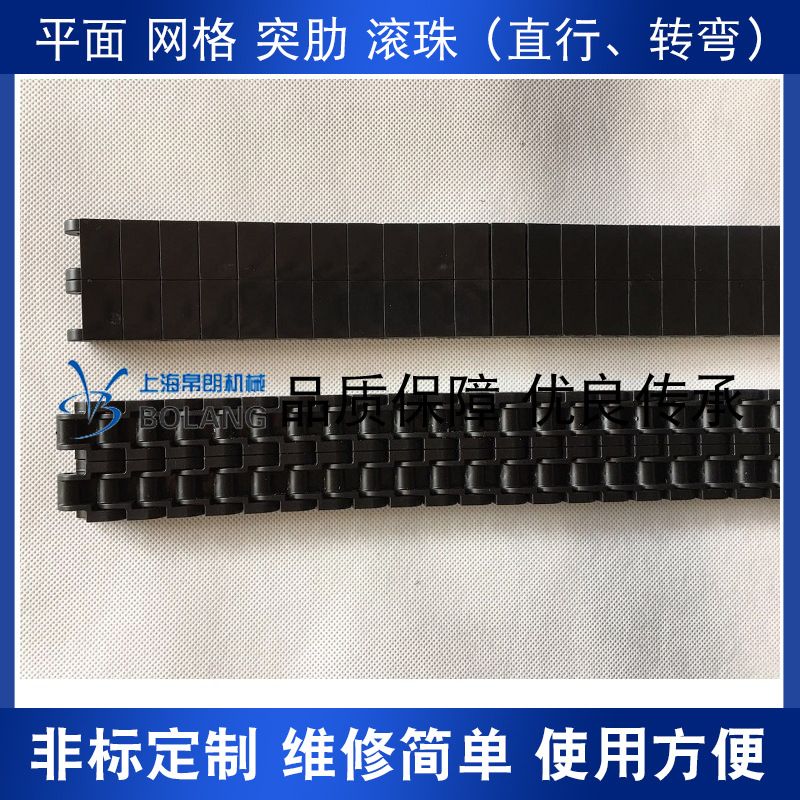 双排齿塑料链条12.7节距32宽塑胶链条40p双排40宽60p双排60宽链条