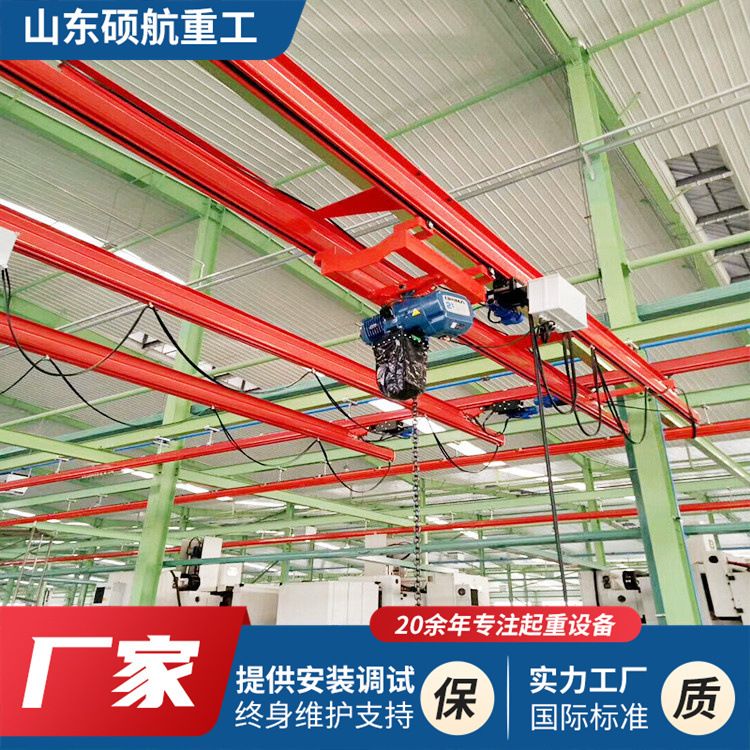 厂家定制kbk起重机车间流水线柔性KBK起重机500kg kbk轨道起重机