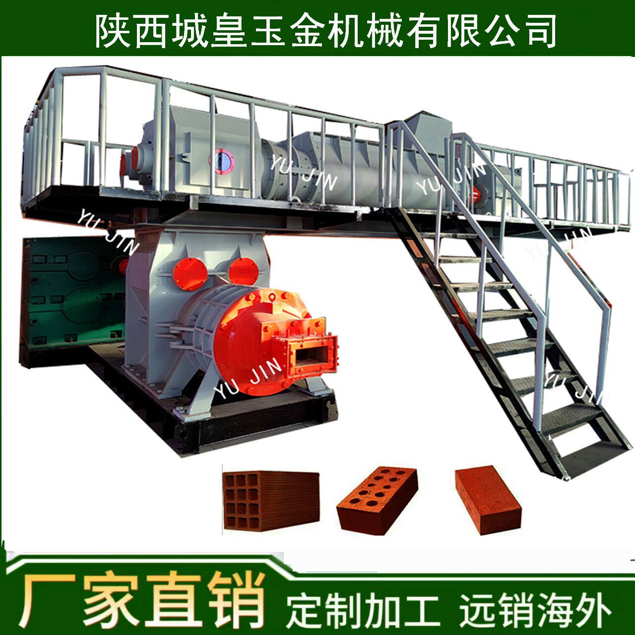 大型红砖生产线设备制造商 陕西眉县砖机生产基地 加工各种红砖机