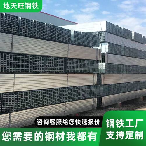 厂家现货批Q235镀锌方管25*50热镀锌矩形管小口 径镀锌方形小口径