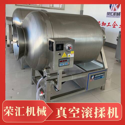 商用牛肉真空滚揉机 肉类鱼类大型腌肉机 快速入味鸡肉羊肉腌制机