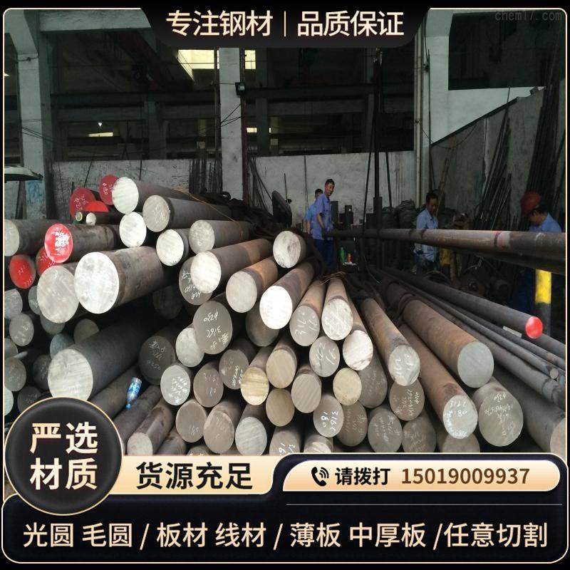 42CrMo调质光棒磨光棒40Cr预硬GCr15 35CrMo 20CrMo 20Cr精拉圆棒,金属材料及制品,圆钢,淘宝优惠券,粉丝福利购,淘宝优惠卷