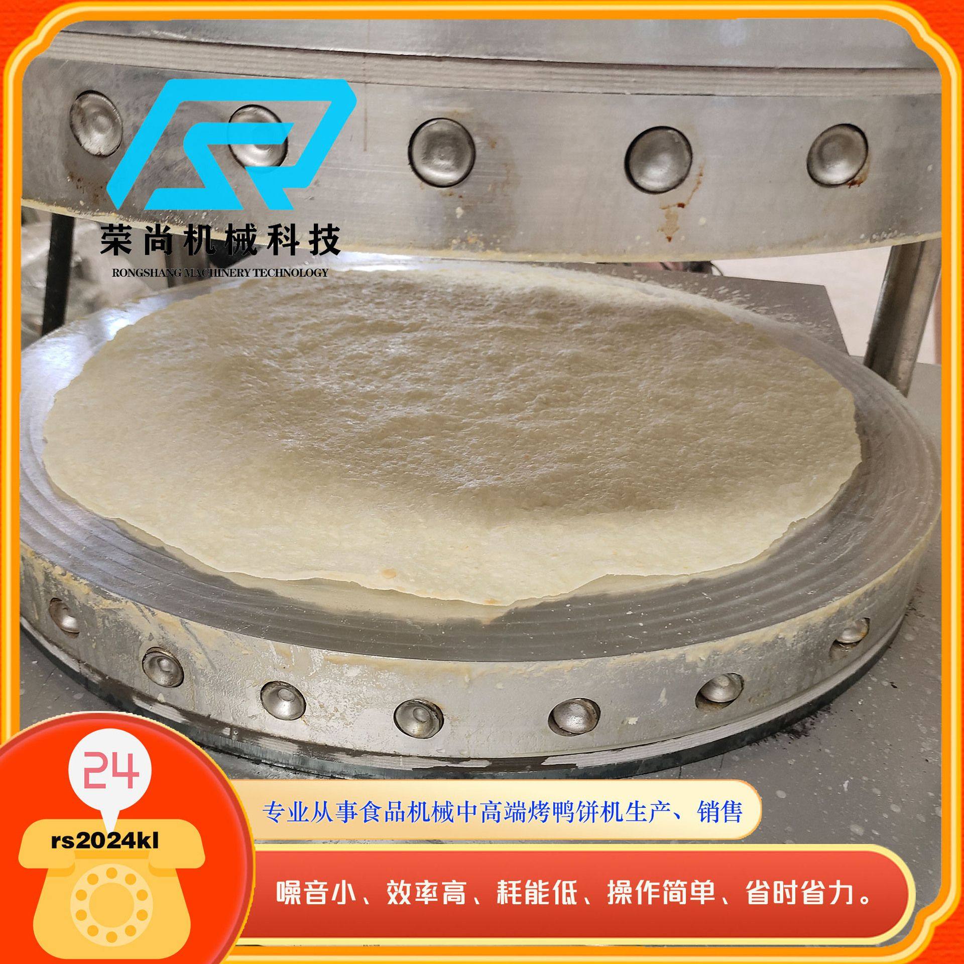 中高端半自动烤鸭饼机 500mm大型卷饼机 分小饼机器,清洗/食品/商业设备,肉制品加工设备,淘宝优惠券,粉丝福利购,淘宝优惠卷