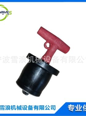 雪浪不锈钢游艇排水孔塞232483船用甲板堵漏排水孔栓船用堵漏塞