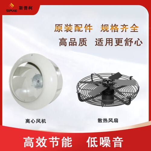 螺杆空压机配件联轴器散热风扇空气压缩机螺杆式压缩机