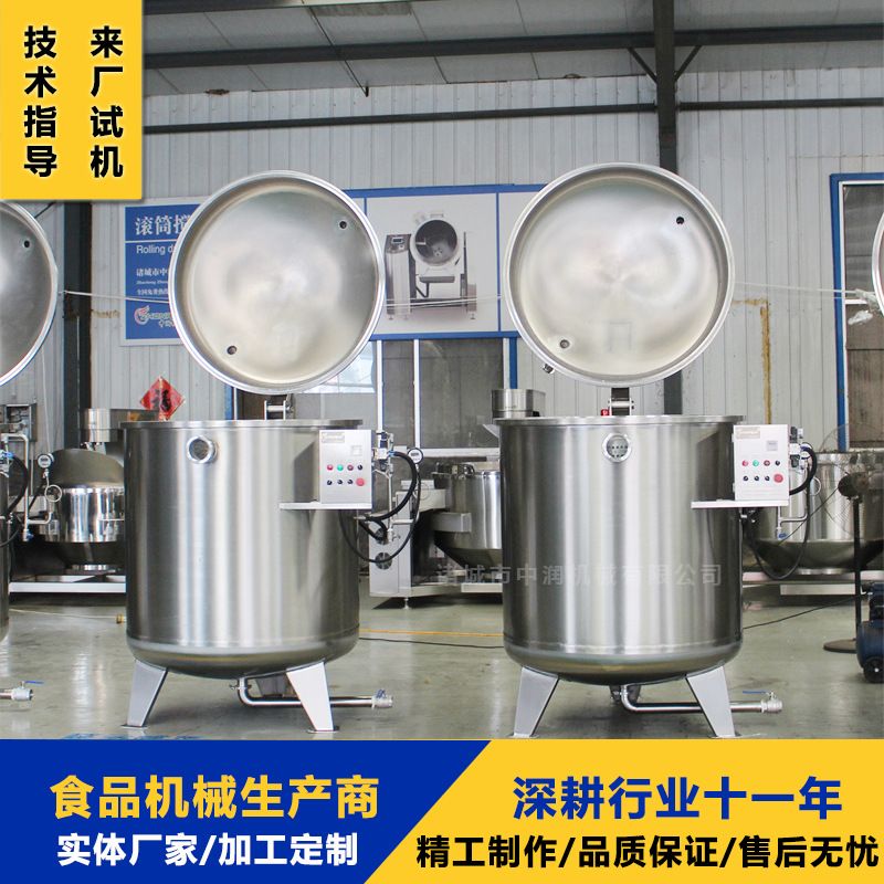 蜜枣真空浸糖锅 阿胶枣红枣负压渗糖设备 大枣深加工浸糖机器