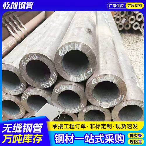 定尺切割厚壁无缝钢管 20#45号小口径厚壁钢管426*11合金无缝钢管