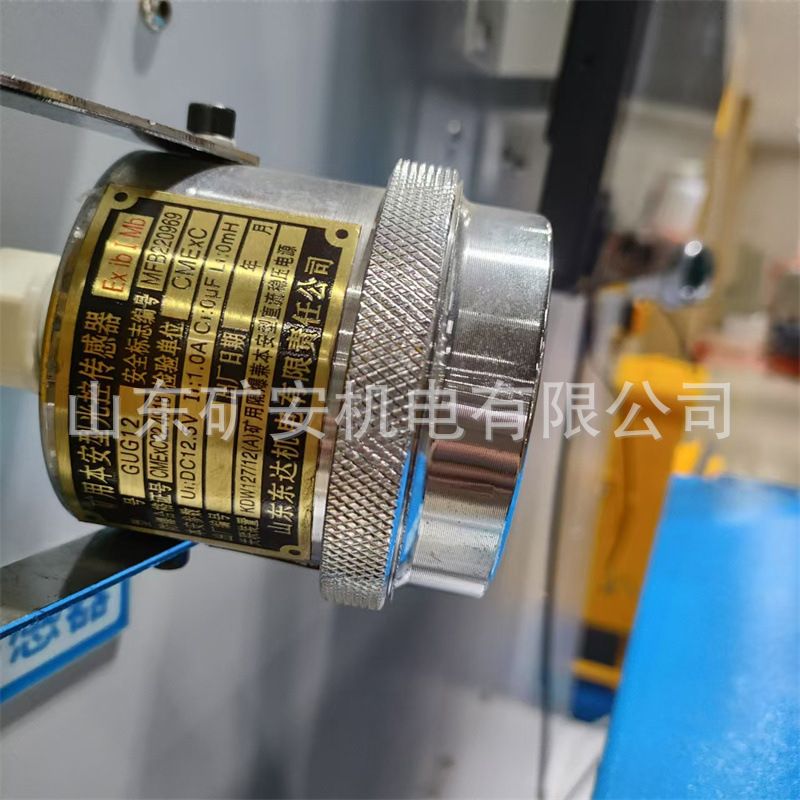 GUG12本安热释电光控传感器 人体感应热释光控传感器