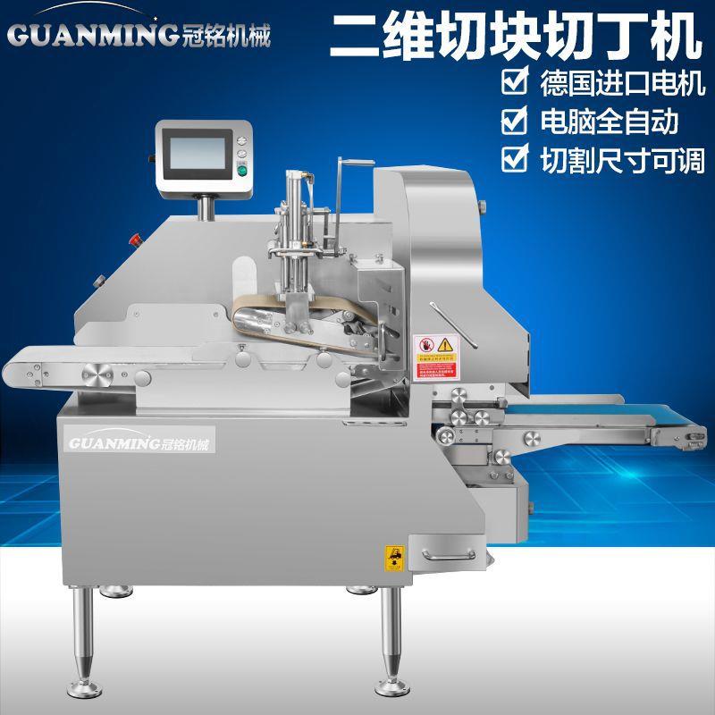 商用全自动猪肉块切肉机 烧烤肉丁切肉设备 商用羊肉丁切丁机