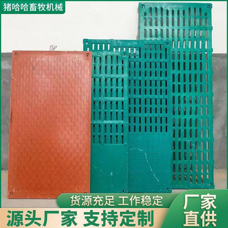 复合漏粪板养殖用猪用塑料母猪产床漏粪板保育床猪舍接粪板养猪