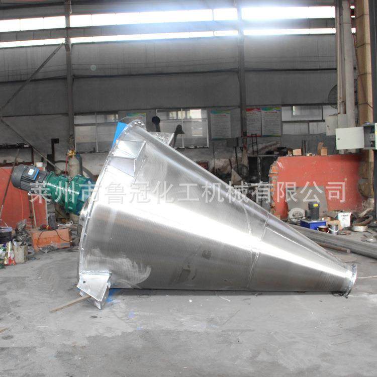 双螺旋锥型混合机化工混合机涂料混合机陶瓷混合机粉锥型搅拌机