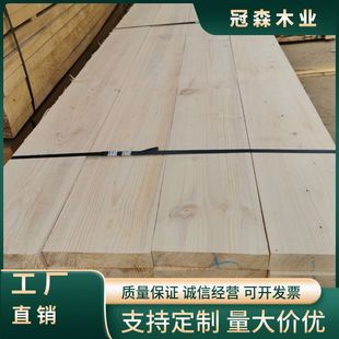 现货供应白松5*20木跳板工地木架子钢筋棚防护板工程实木垫木