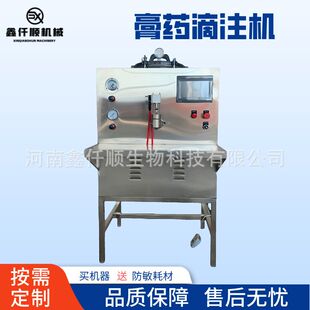 无纺布黑膏药贴片机全自动温控滩涂机可更换不同模具膏药机可试机