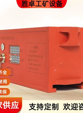 矿用本安型钻机开孔定向仪 厂家出售 YHZ90/360矿用钻孔定向仪