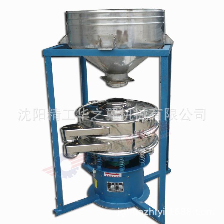 淄博各种塑粉摇摆筛 振动筛机 电磁材料筛粉设备 味精奶粉检验筛