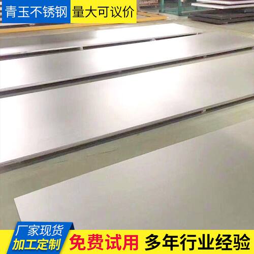 601镍基合金板Inconel600 625 617 690英科耐尔N06625 N06601