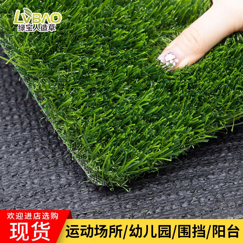 阻燃塑料人造草坪门球场果岭短草 高尔夫仿真人造草皮阻燃免填充