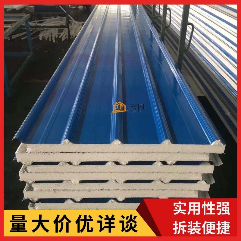 彩钢泡沫夹心瓦活动房集装箱围挡厂房屋顶屋面屋顶厂货价格