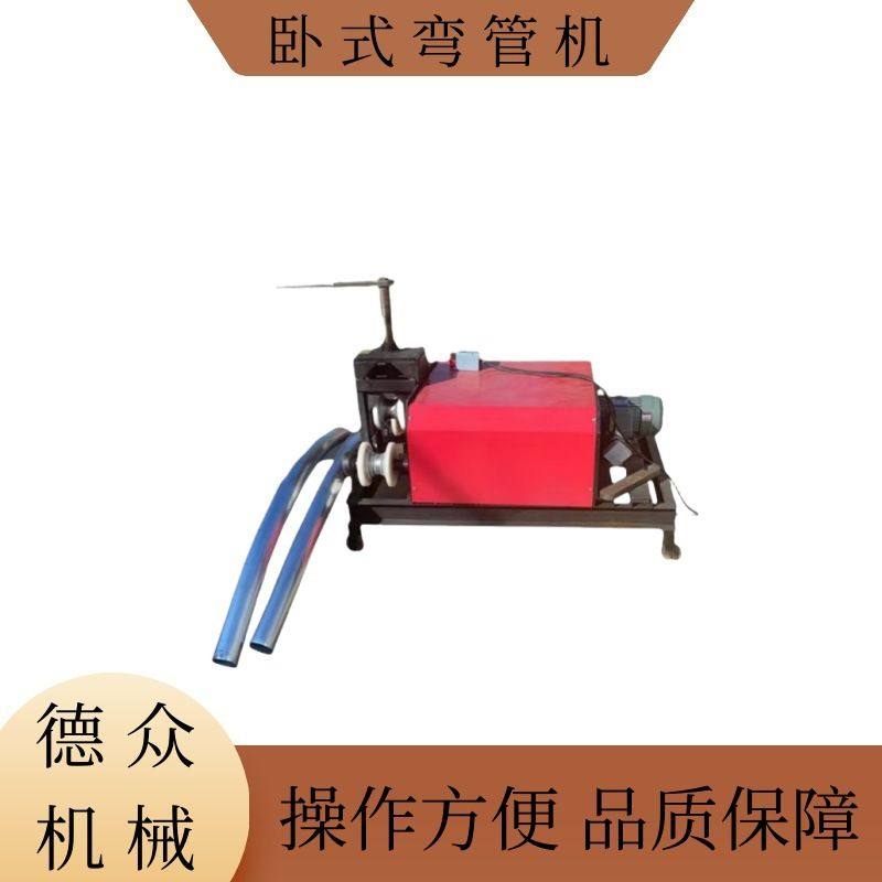 厂家直销立式卧式弯管机管子弧度弯管机大型卧式电动弯管机,五金/工具,工程/建筑机械,淘宝优惠券,粉丝福利购,淘宝优惠卷