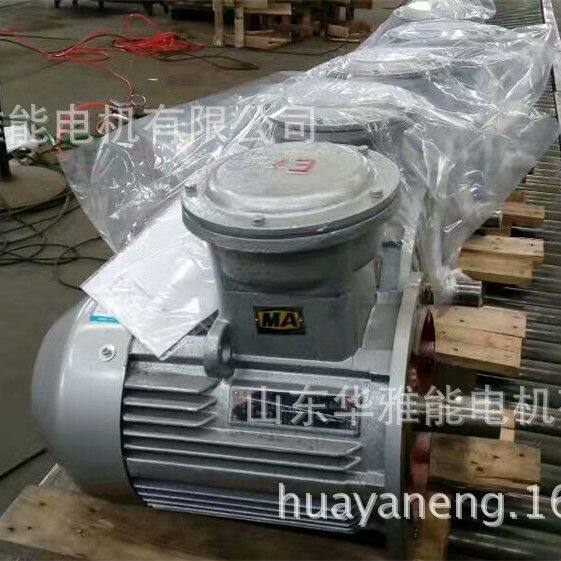 华力电机端盖华力Y2EJ制动电机YE5EJ-2-220KW电机轴承圆柱推力轴