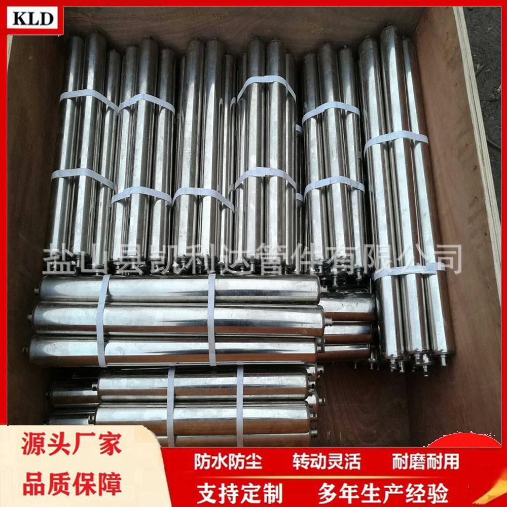 无动力滚筒镀锌不锈钢托滚滚筒主从动 防磁辊 流水线轻型滚筒托辊