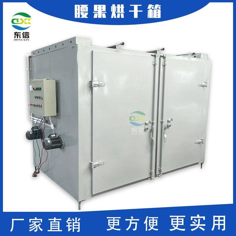蔬菜电加热烘干机榛子高温烘烤箱花生烘干箱设备花生烘烤箱,五金/工具,工业烤箱,淘宝优惠券,粉丝福利购,淘宝优惠卷