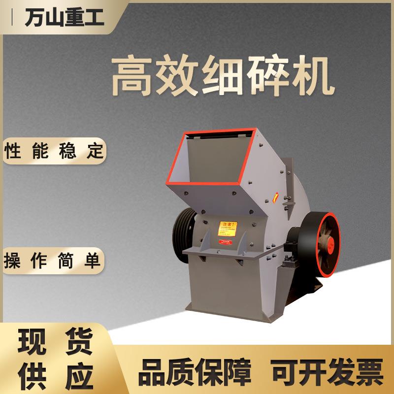 石英石高效细碎机鹅卵石制砂机新型液压开箱制砂机反击式细碎机