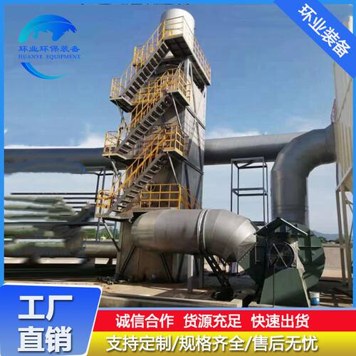 不锈钢湿电除尘器 氯化钙回转窑煅烧砂冶炼尾气 工业电捕焦油器