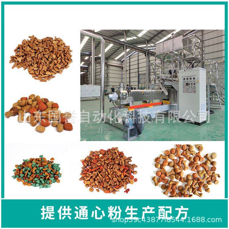大型鱼饲料膨化生产线 膨化漂浮鱼饲料生产线 饲料生产加工设备,清洗/食品/商业设备,果蔬加工设备,淘宝优惠券,粉丝福利购,淘宝优惠卷