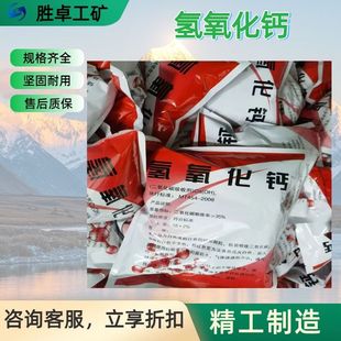 矿用二氧化碳吸附剂 二氧化碳吸附剂圆柱状颗粒白色 氢氧化钙厂家