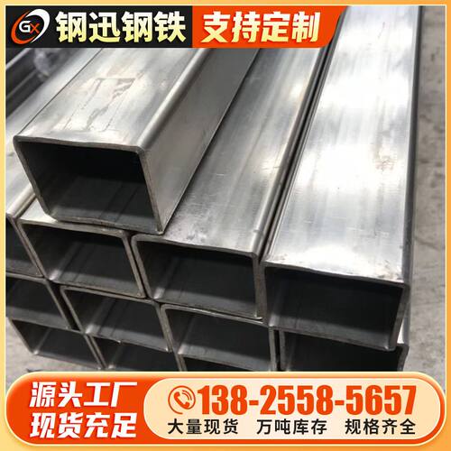 316L不锈钢矩形管50*25制品方矩管 抛光6K8K镜面316不锈钢方管