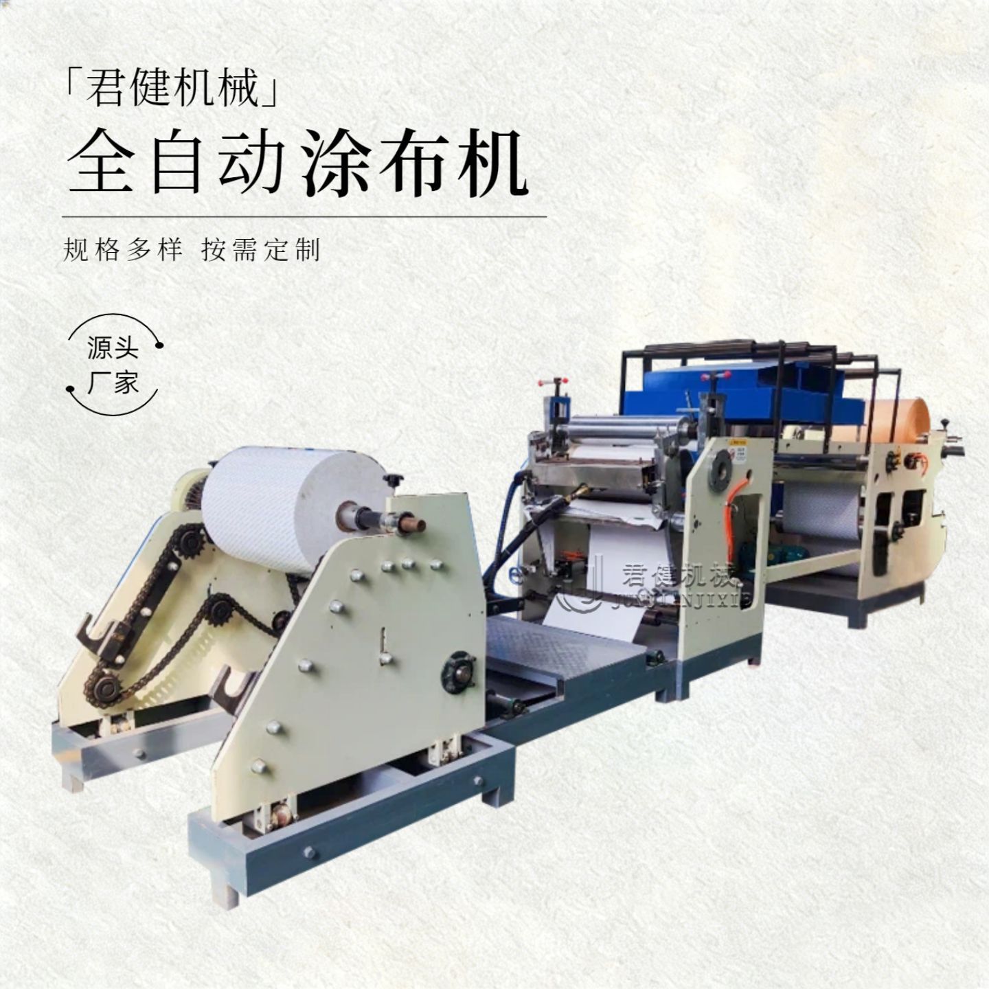 防静电塑料薄膜涂布机 封箱胶带生产机器 智能无溶剂硅油涂布设备