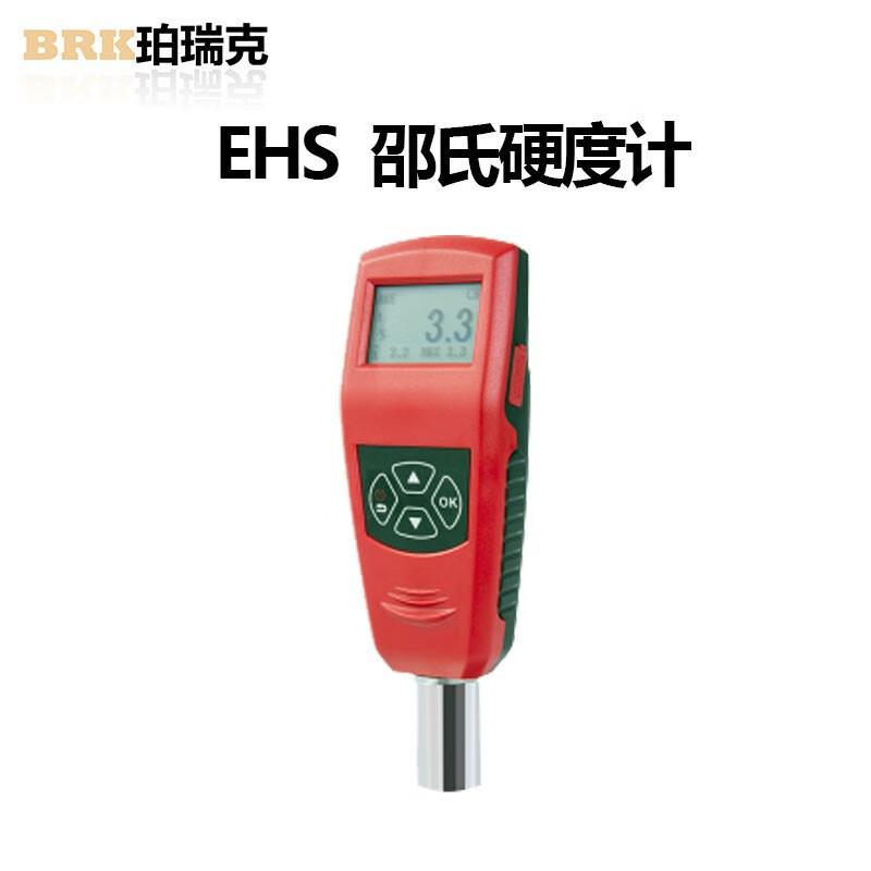 EHS邵氏硬度计塑料橡胶测试仪国际橡胶硬度计打印数据输出