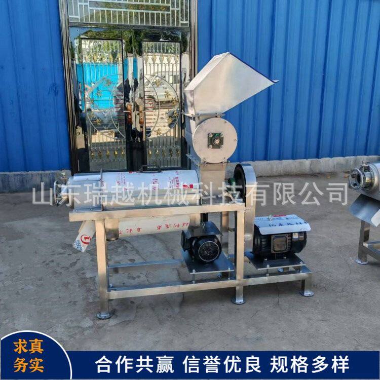 商用柠檬橙子螺旋榨汁机工业黄瓜青椒榨汁机多功能苹果破碎榨汁机