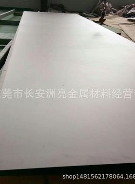 广东 高导磁1J50软磁合金板材 1J50坡莫合金板 光面板 高导磁