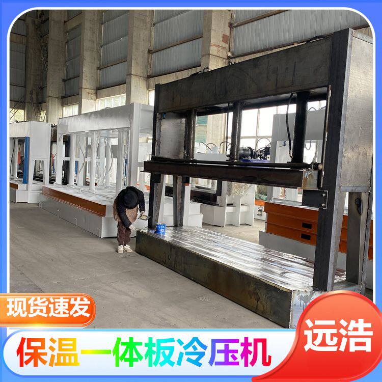 3米复合板铝蜂窝板多层热压机 液压式保温墙面板异形家具板冷压机