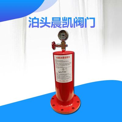 厂家供应9000X碳钢水锤吸纳器 活塞式水锤消除器 法兰水锤吸纳器