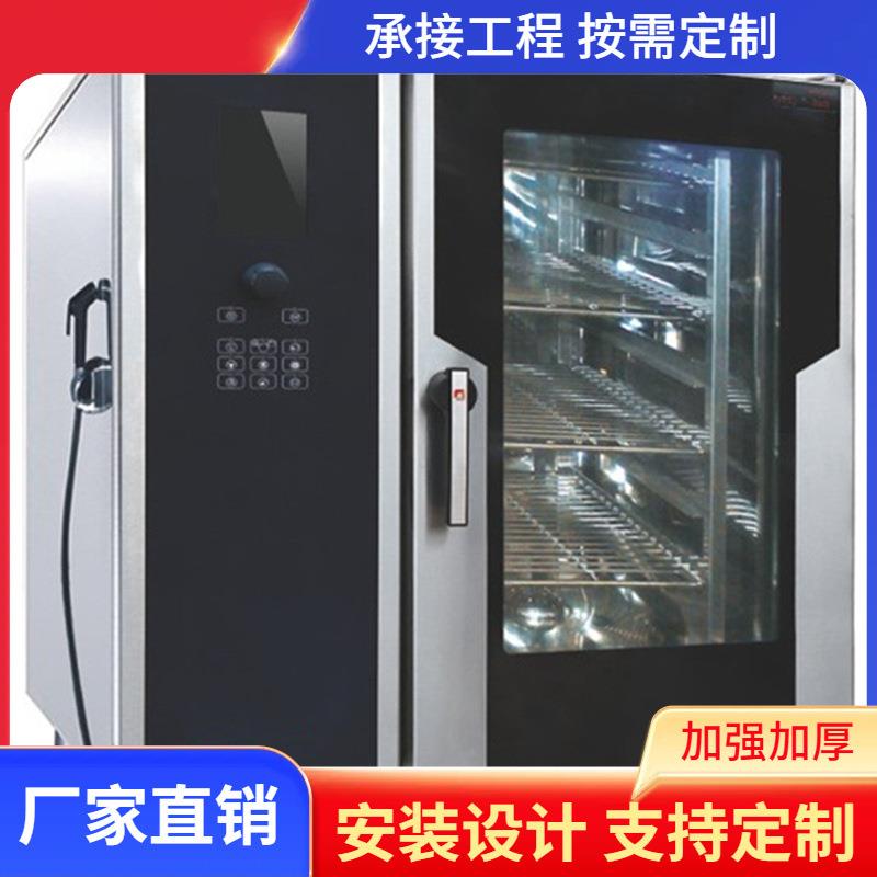 德国乐信Rational莱欣诺SCC101十盘多功能蒸烤箱乐信蒸烤箱