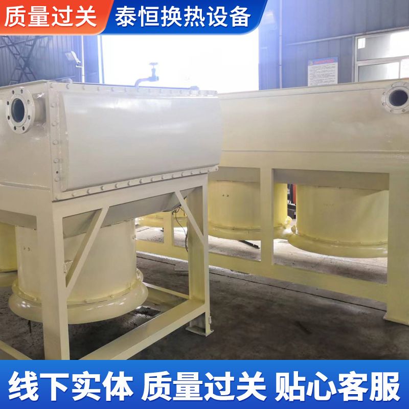 加工淬火油冷却器 板式换热器循环水冷却器 BR板式水冷却器换热器