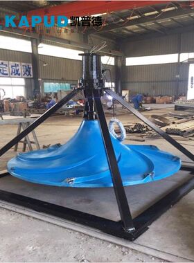 南京   双曲面搅拌机安装示意图 凯普德 kapud