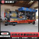 滚筒式 移动搅拌站拖挂行走免基础全自动配料一体机混凝土搅拌机