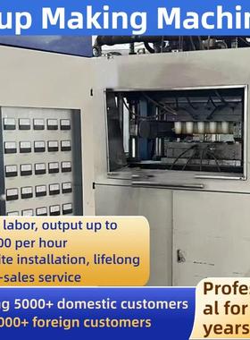 Disposable plastic degradable lunch box cup making machine