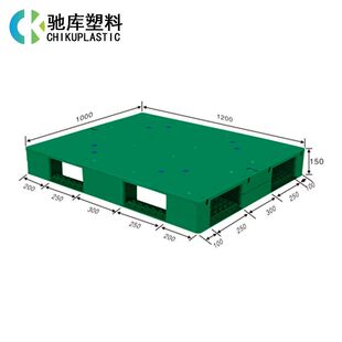 1.4米平板 1..1 1.2 1.3 栈板 面田字塑料托盘医药仓库重型叉车卡