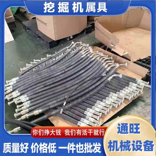 挖掘机液压油管PC60/70 130 200 240 360左右手柄管全车软管
