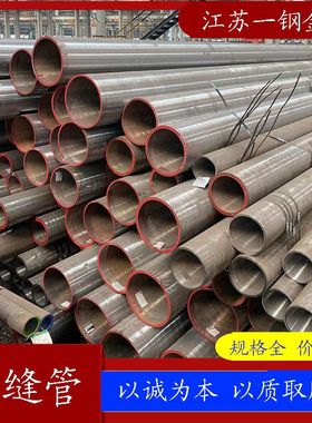 现货耐低温无缝管Q345E无缝钢管不锈钢管专用规格齐全