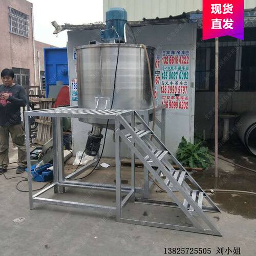 江苏厂家直供 5.5kw电机高速搅拌机 胶水慢速搅拌罐
