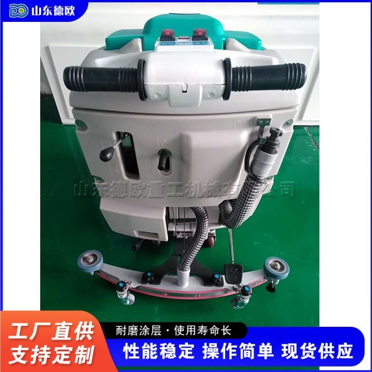 工业级商场地面清洗设备 大型厂房半自动洗地机 手推大理石清洁机