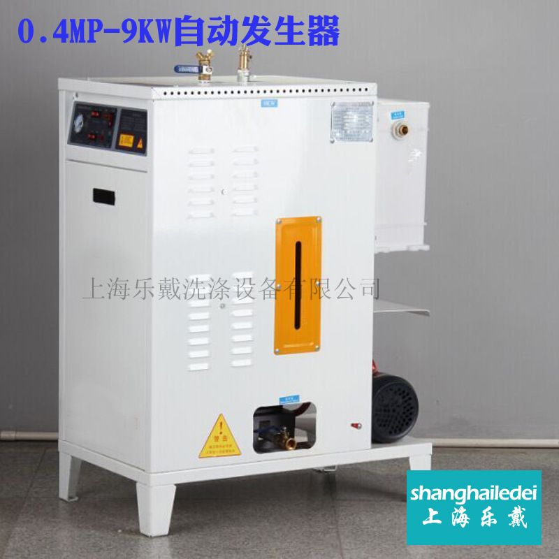 酒店蒸煮专用电加热蒸汽发生器9千瓦小型蒸汽机电热式商用节能